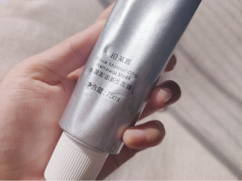 珀萊雅解渴補(bǔ)水面膜，干燥皮膚者必備