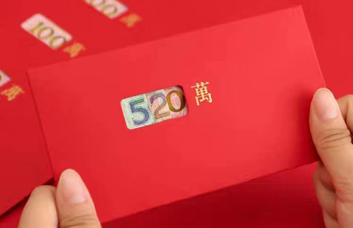 發(fā)紅包吉利數(shù)字一覽表，紅包數(shù)字代表的意思大全