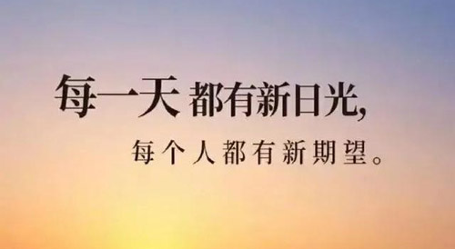 立志的名言警句，勵(lì)志名言名句大全