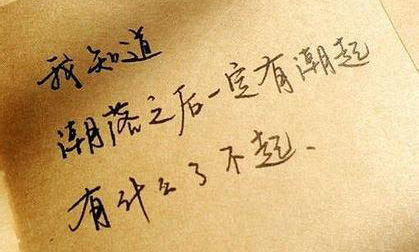 個(gè)性說說大全，個(gè)性簽名說說