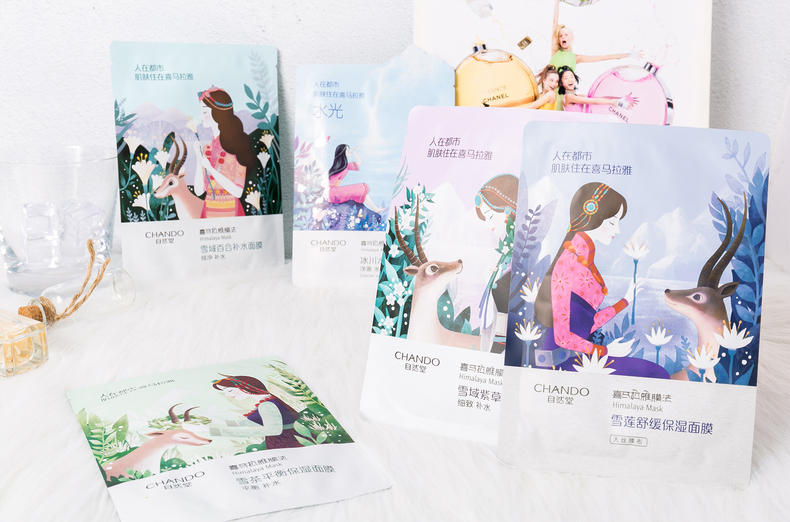 自然堂喜馬拉雅補(bǔ)水面膜21片，你值得擁有！